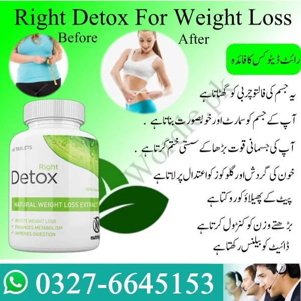 Detox Tablet Price In Pakistan