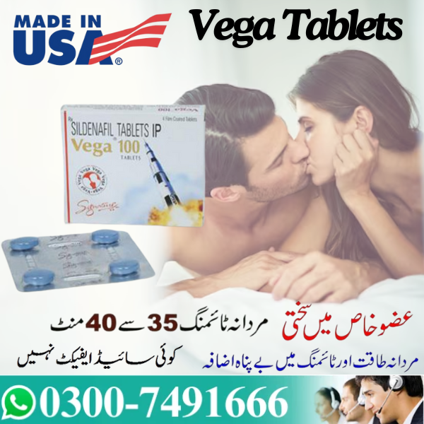 Vega Tablet Price In Pakistan