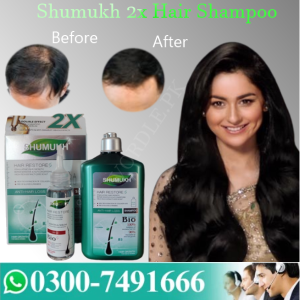 Shumukh 2X Hair Shampoo In Pakistan