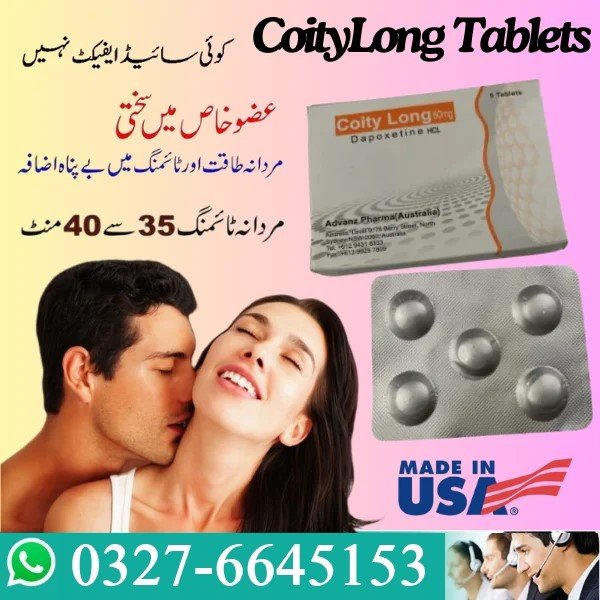 Coity Long Tablets In Pakistan