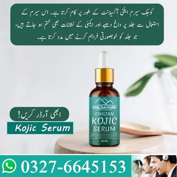 Kojic Serum Benefits