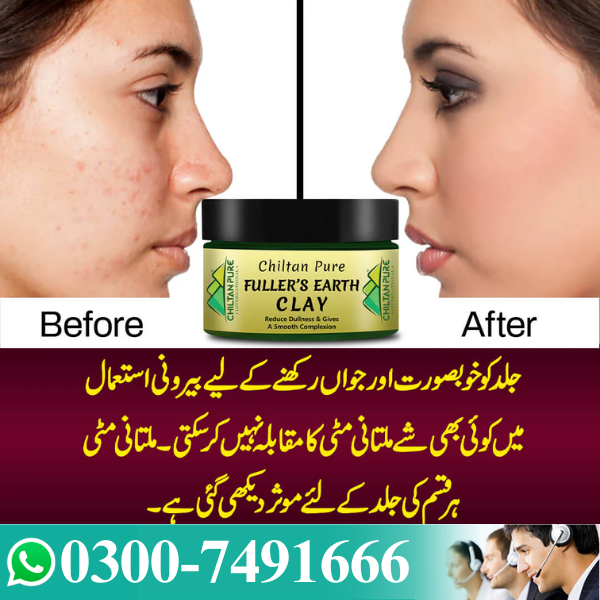 Fullers Earth Clay At Best Price In Pakistan