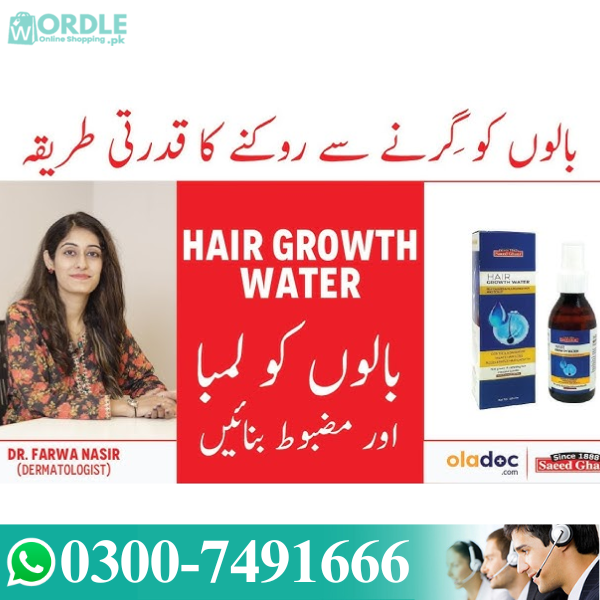 Saeed Ghani Hair Growth Water