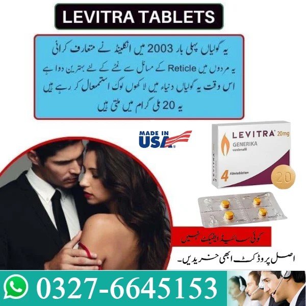 Levitra 20Mg Tablet