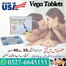  Vega Tablet Price In Pakistan