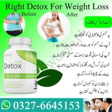  Detox Tablet Price In Pakistan