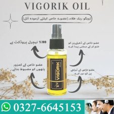  Vigorik Oil Price In Pakistan