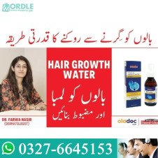  Saeed Ghani Hair Growth Water