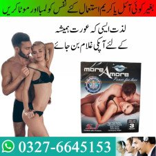  Love Dotted Condom Price In Pakistan