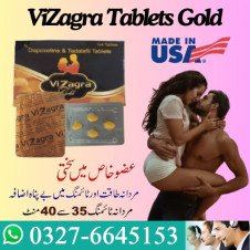  Vizagra Gold Price In Pakistan