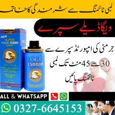  Extra Strong Viga 880000 Long Timing Spray For Men