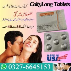  Coity Long Tablets In Pakistan