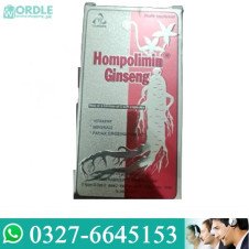  Hompolimin Ginseng in Pakistan