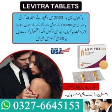  Levitra 20Mg Tablet